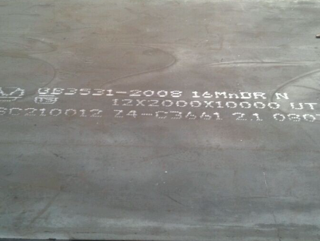 合浦压力容器板