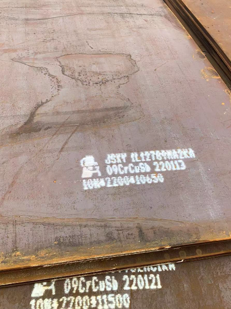 合浦ND耐酸钢板